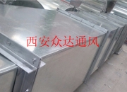 你知道通風(fēng)管道的通風(fēng)原則嗎？